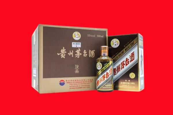 茄子河区回收珍品茅台酒