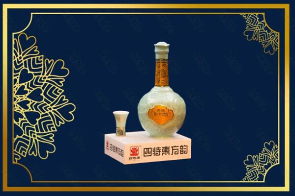 茄子河区烟酒回收四特酒